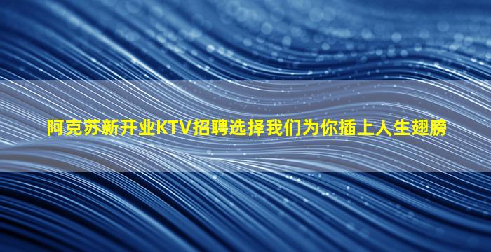 沧州夜场招聘